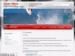 Sites similar to cial-auto.ru