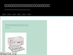 Sites similar to ciali20mg.com