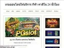 Sites similar to cialisonline-genericrxed.com