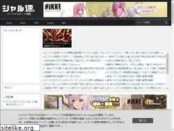 Sites similar to cialsoku.com