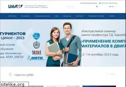 Sites similar to ciam.ru