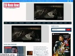 Sites similar to ciamovienews.com