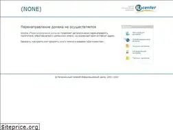 Sites similar to cian.bz
