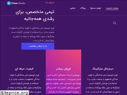 Sites similar to cianostudio.com