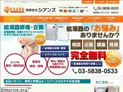 Sites similar to cians.co.jp