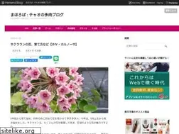Sites similar to ciao-mahoroba.com