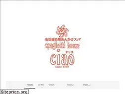 Sites similar to ciao-nagoya.com