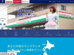 Sites similar to ciao-net.jp