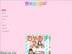 Sites similar to ciao.shogakukan.co.jp