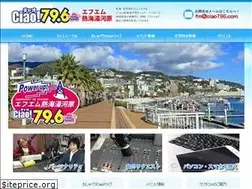 Sites similar to ciao796.com