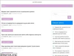 Sites similar to ciaobellamemphis.info