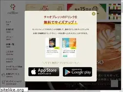 Sites similar to ciaopresso.com
