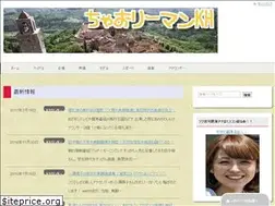 Sites similar to ciaorymankh.jp