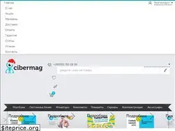 Sites similar to cibermag.com