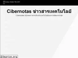 Sites similar to cibernotas.com