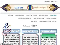 Sites similar to cibim.ir