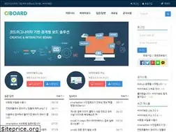 Sites similar to ciboard.co.kr