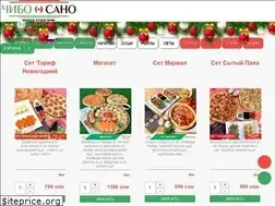 Sites similar to cibosano.kg