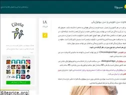 Sites similar to cibota.ir