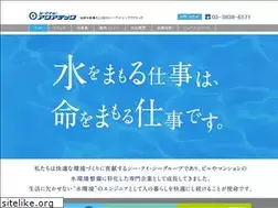 Sites similar to cic-aqua.co.jp