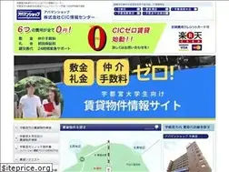 Sites similar to cic-chintai.jp