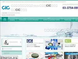 Sites similar to cic-lab.co.jp