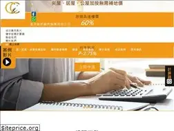 Sites similar to cic.com.hk