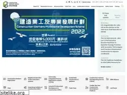 Sites similar to cic.hk