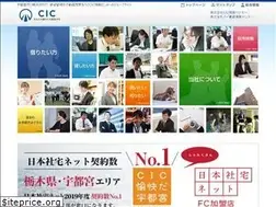 Sites similar to cic.or.jp