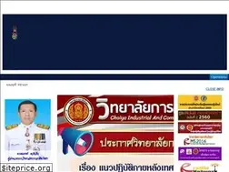 Sites similar to cicc.ac.th