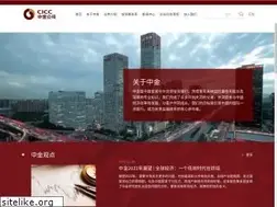 Sites similar to cicc.com