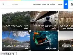 Sites similar to cice.ir