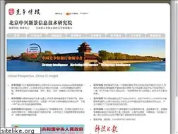 Sites similar to cichina.org