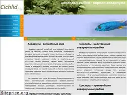 Sites similar to cichlid.ru