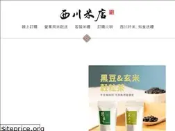Sites similar to cichuan118.com.tw