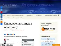 Sites similar to ciciaika.ru