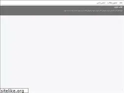 Sites similar to cicicom.ir