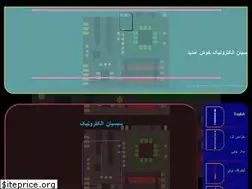 Sites similar to ciciyan-electronic.ir