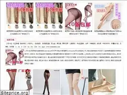 Sites similar to ciclismohoy.com