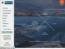 Sites similar to ciclon.ru