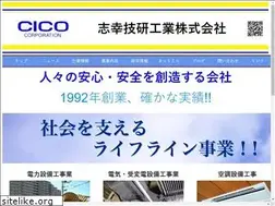 Sites similar to cico.co.jp