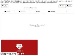 Sites similar to ciconia-boyciana.jp