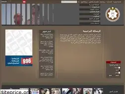 Sites similar to cicpa.ae