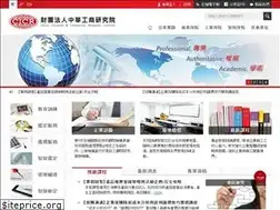 Sites similar to cicr.edu.tw