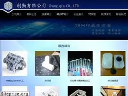 Sites similar to cid.com.tw
