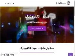 Sites similar to cidaelectronic.ir