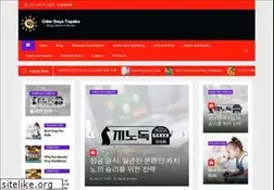 Sites similar to ciderdaystopeka.com