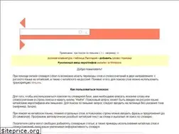 Sites similar to cidian.ru