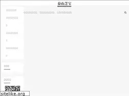 Sites similar to cidian2008.com.cn