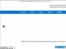 Sites similar to cidianjixie.com